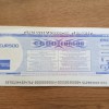69-latka próbowała zrealizować podrobione czeki na 6500 Euro
